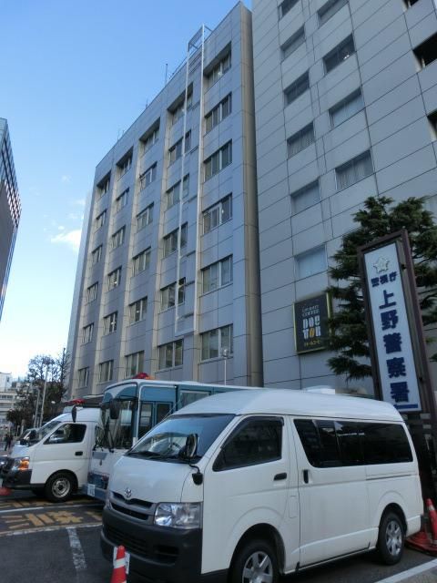 警察署・交番　上野警察署（警察署・交番）まで550m