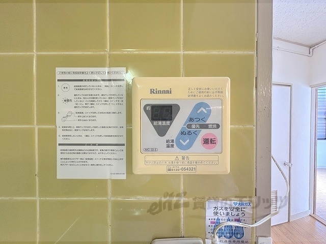 その他設備　給湯器リモコン