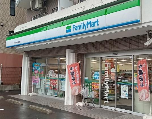 コンビニ　ファミリーマート横浜矢向一丁目店（コンビニ）まで1692m