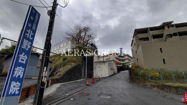 病院　北野台病院（病院）まで606m
