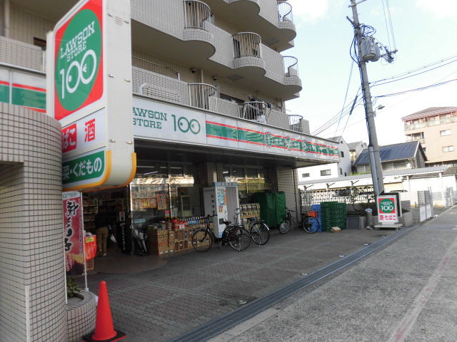 コンビニ　ローソンストア100平野南店（コンビニ）まで537m