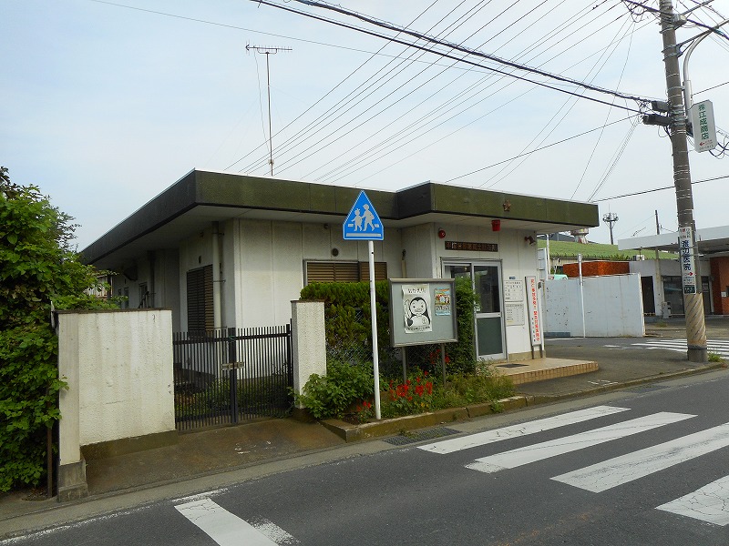 警察署・交番　平塚警察署 真土駐在所（警察署・交番）まで1188m