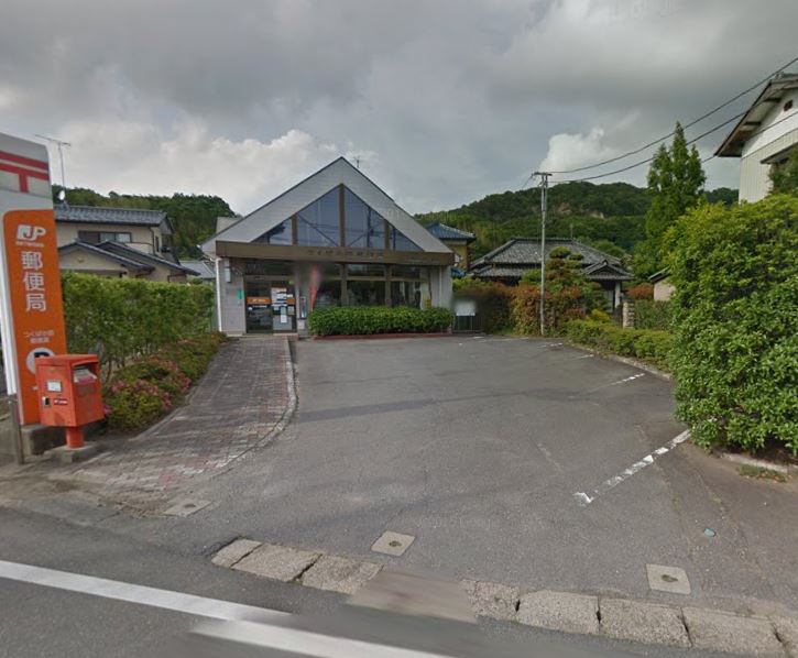 郵便局　小田郵便局（郵便局）まで651m