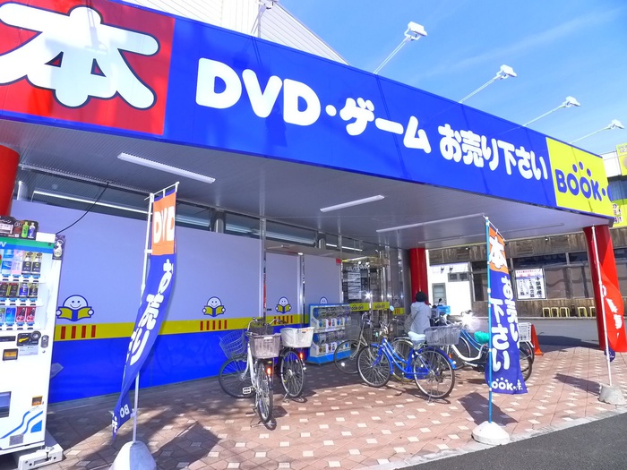 その他　ブックオフ（その他）まで94m