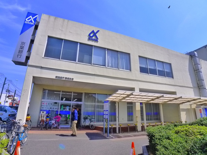 銀行　京葉銀行（銀行）まで141m