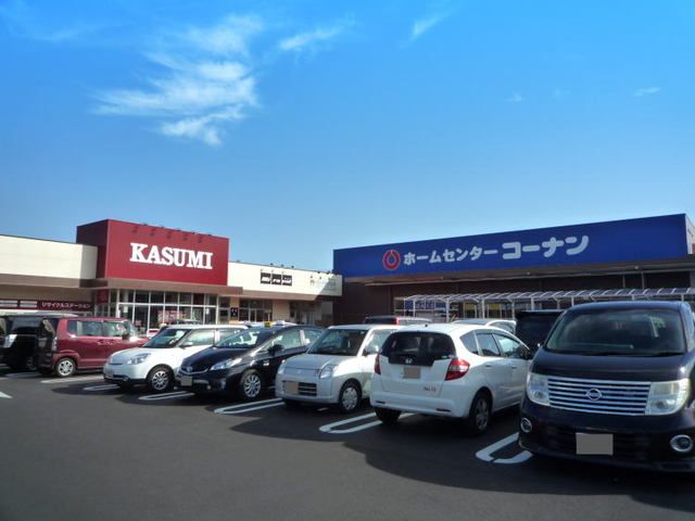 ホームセンター　コーナン学園の森店（ホームセンター）まで1800m