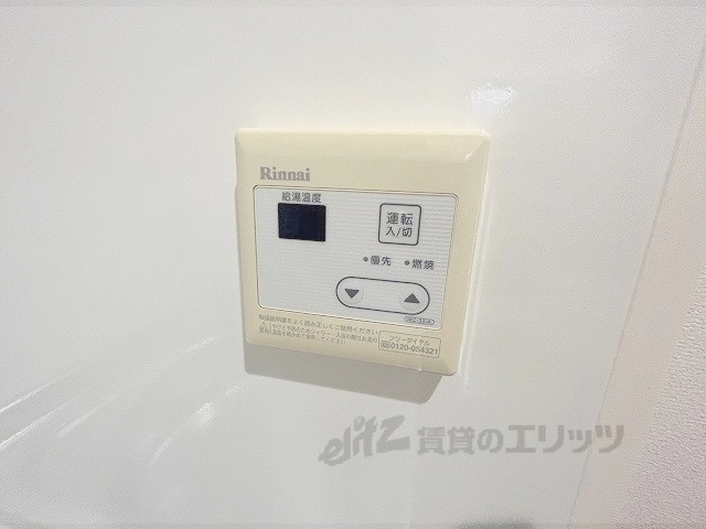その他設備　給湯器リモコン