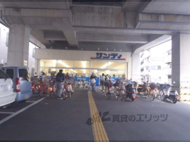 スーパー　サンディ京都花園店（スーパー）まで460m