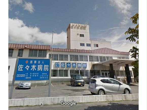 病院　医療法人同仁会佐々木病院（病院）まで1070m