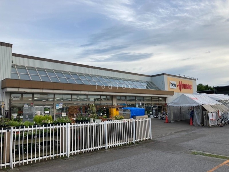 ホームセンター　DCMホーマック深川店（ホームセンター）まで1005m