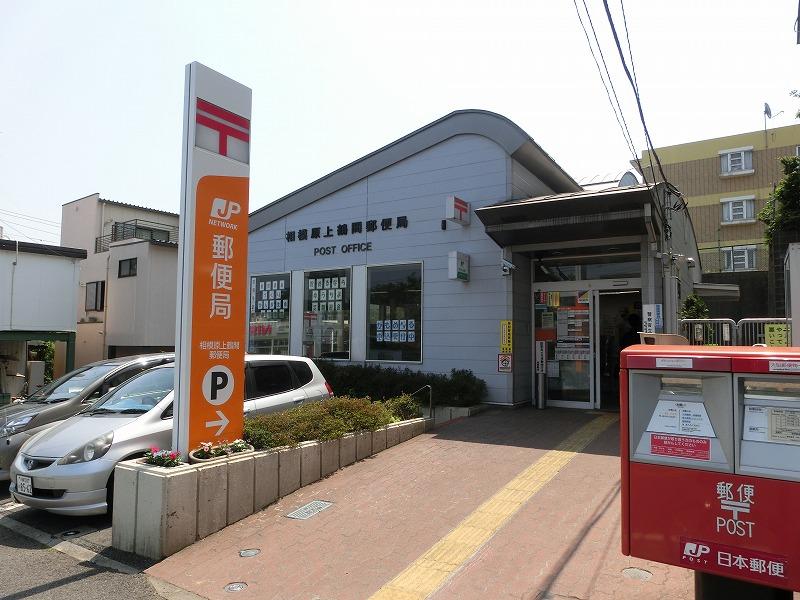 郵便局　郵便局（郵便局）まで473m