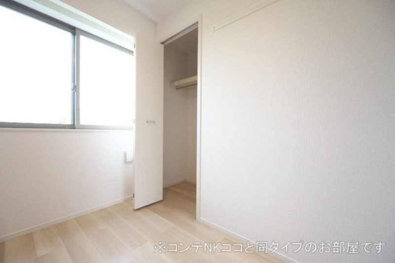 収納　図面と現状に相違がある場合には現状を優先