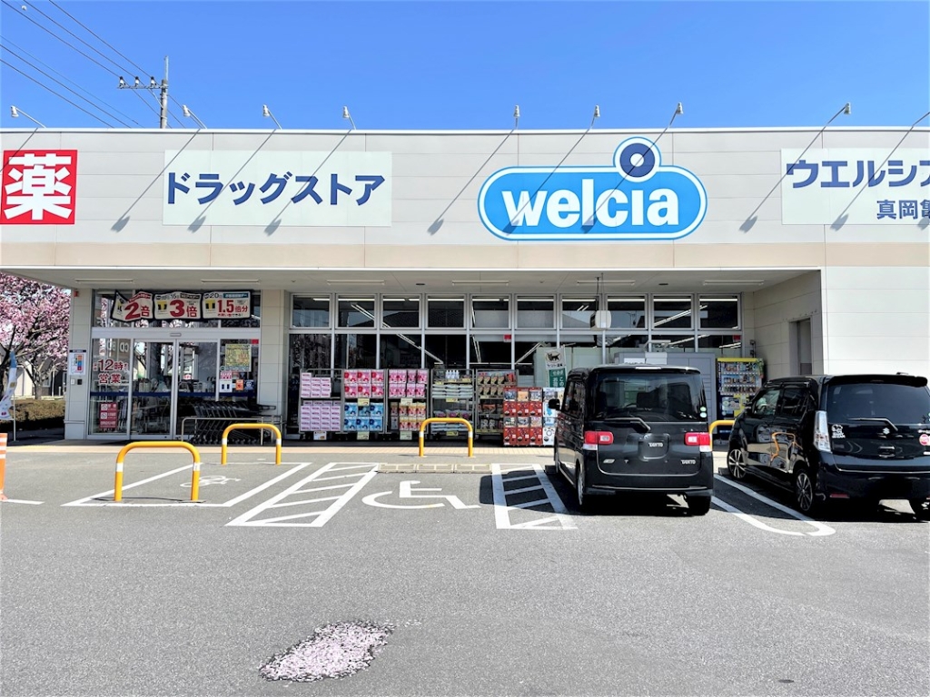 ドラックストア　ウエルシア真岡亀山店（ドラッグストア）まで2809m