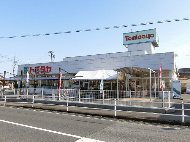 スーパー　トミダヤ 宿地店（スーパー）まで700m