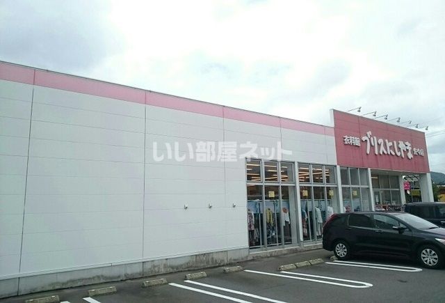 その他　ブリスにしやま佐々店（その他）まで741m