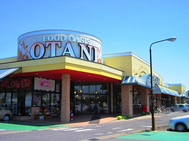 スーパー　フードマーケットオータニ真岡店（スーパー）まで2954m