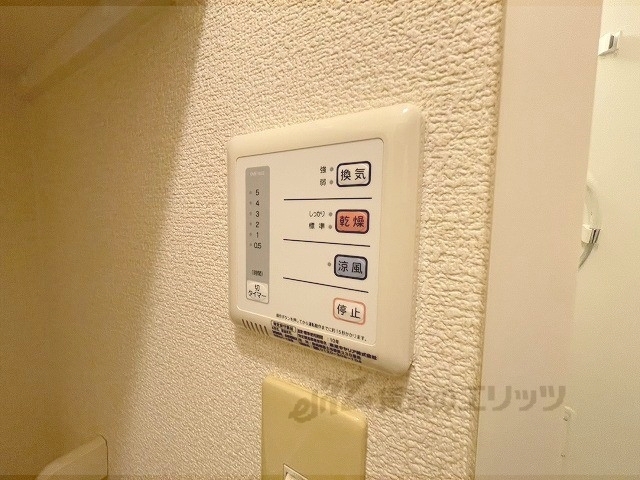 その他設備　浴室乾燥機