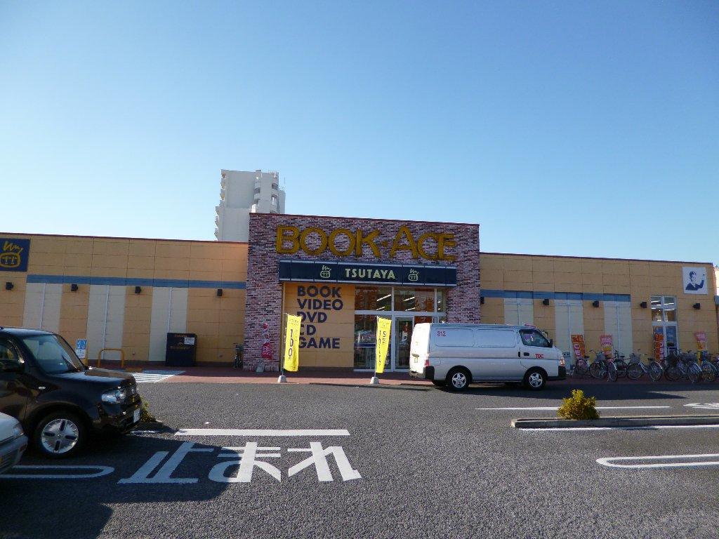 レンタルビデオ　TSUTAYA 成田赤坂店（レンタルビデオ）まで1588m