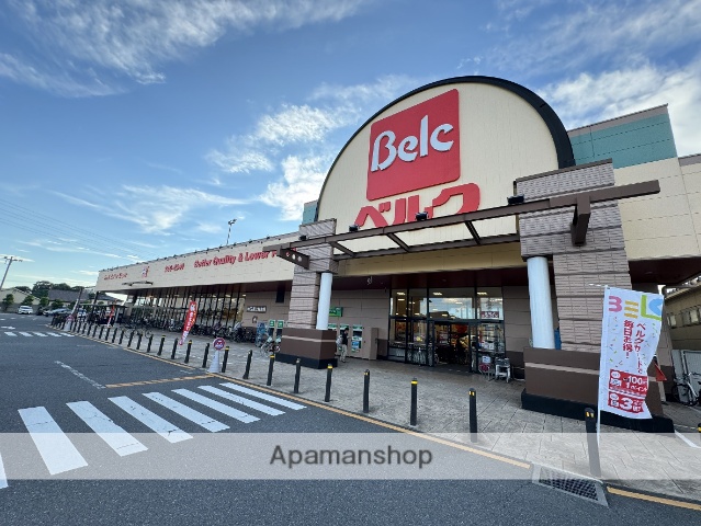 スーパー　ベルク川口差間店（スーパー）まで2814m