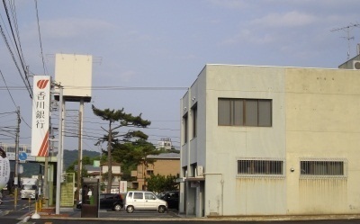 銀行　香川銀行さん（銀行）まで400m