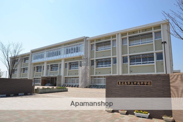 中学校　東広島市立中央中学校（中学校）まで1622m