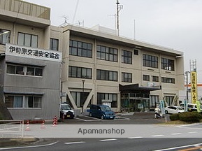 警察署・交番　伊勢原警察署（警察署・交番）まで1063m