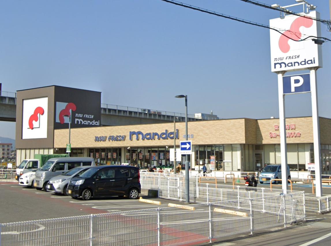 スーパー　mandai(万代) 坊城店（スーパー）まで784m