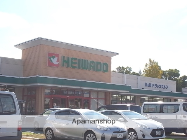 スーパー　平和堂豊成店（スーパー）まで503m