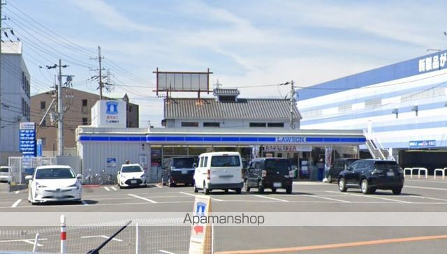 その他　いも膳（その他）まで350m