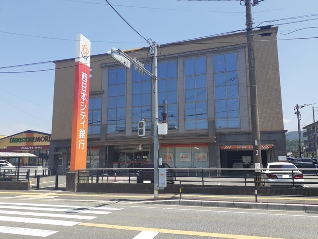 銀行　西日本シティ銀行（銀行）まで1700m