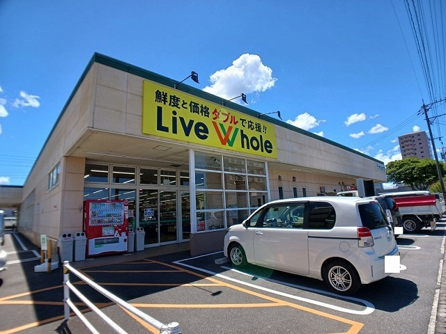 スーパー　リブホール　鶴崎店（スーパー）まで700m