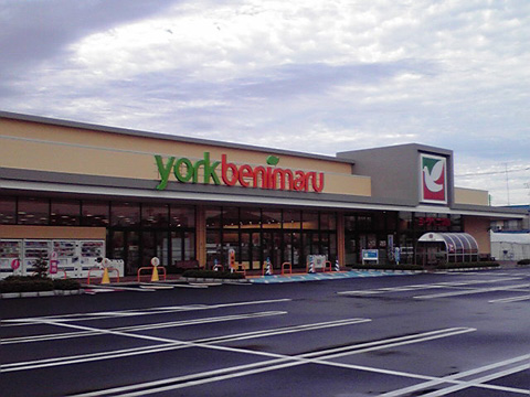 スーパー　ヨークベニマル笹谷店（スーパー）まで887m