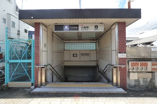 その他　小路駅（その他）まで450m