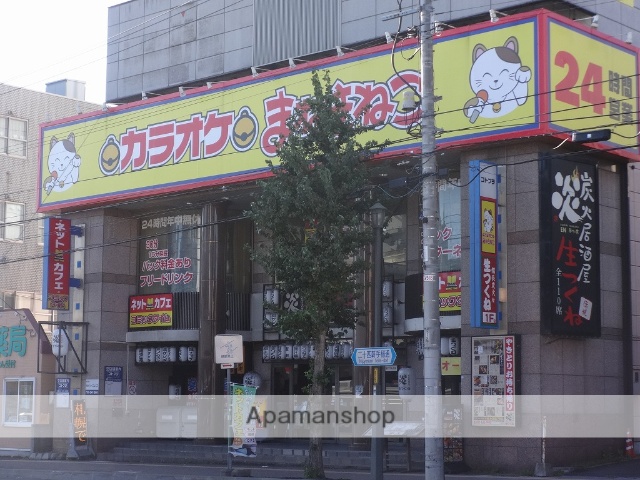 その他　カラオケまねきねこ琴似店（その他）まで225m