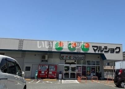 スーパー　マルショク諸岡店（スーパー）まで600m