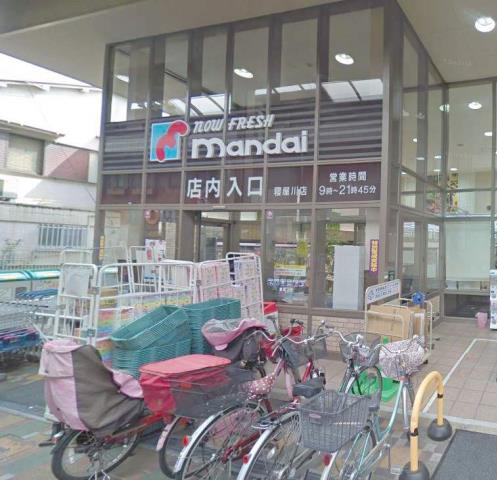 スーパー　（株）万代／寝屋川店（スーパー）まで955m