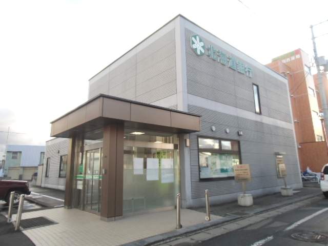 銀行　北海道銀行当別支店（銀行）まで1049m