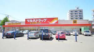 ドラックストア　ツルハドラッグ南8条店（ドラッグストア）まで268m