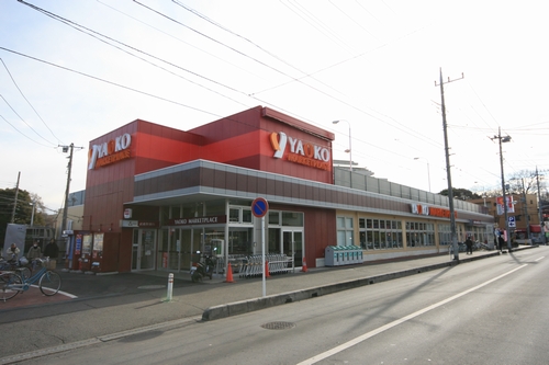 スーパー　ヤオコー大宮上小町店（スーパー）まで200m