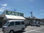 スーパー　マルシェー長束店（スーパー）まで484m
