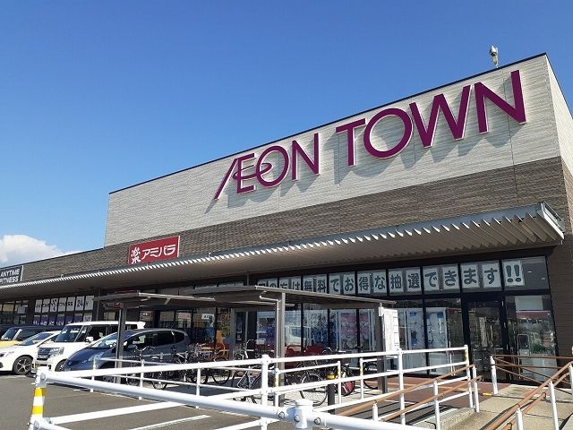 ショッピングセンター　イオンタウン周南久米店（ショッピングセンター）まで1200m