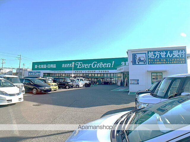 スーパー　スーパーエバグリーン四ヶ郷店様（スーパー）まで750m
