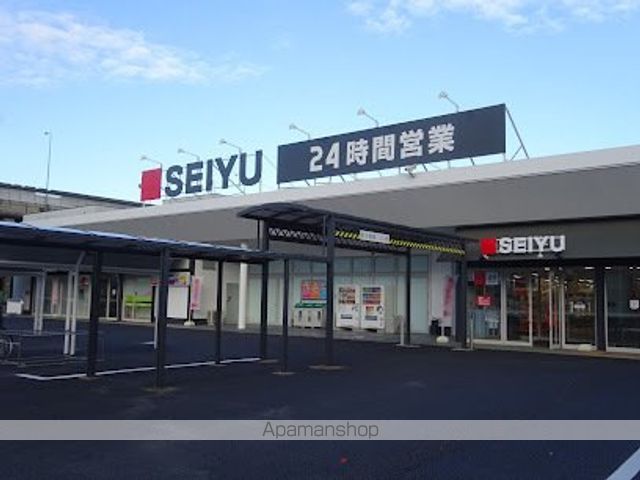 スーパー　西友（スーパー）まで210m