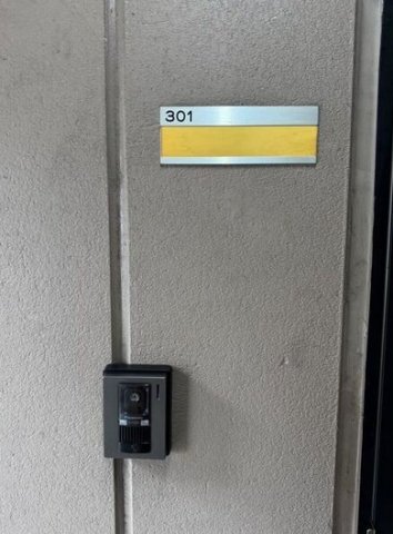 セキュリティ　★セキュリティ