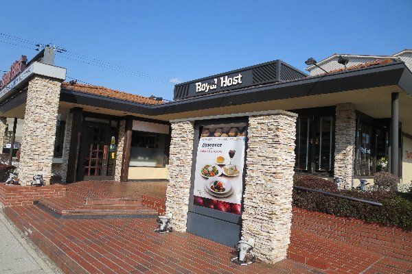 飲食店　ロイヤルホスト 浦安店（飲食店）まで606m