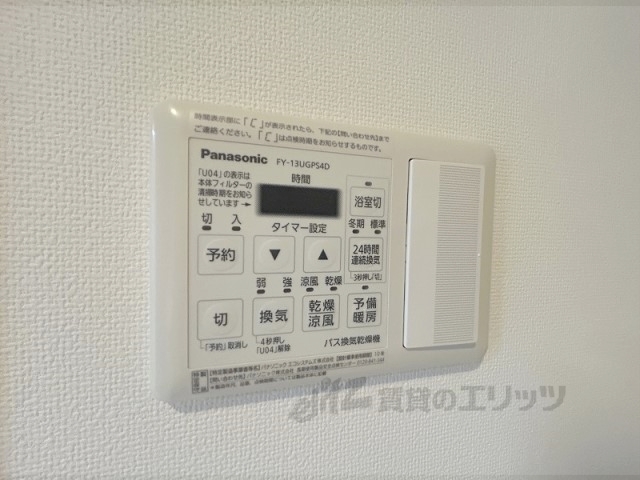 その他設備　浴室乾燥機