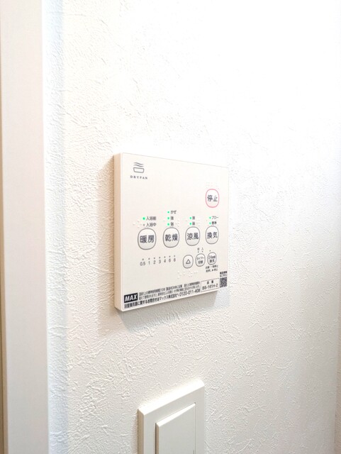 その他設備　浴室乾燥機