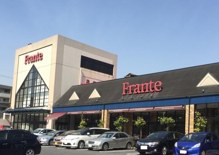 スーパー　ヤマナカ 八事フランテ（スーパー）まで970m