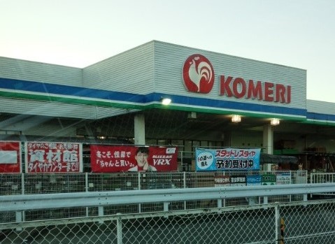 ホームセンター　コメリハード&グリーン菊川店（ホームセンター）まで446m