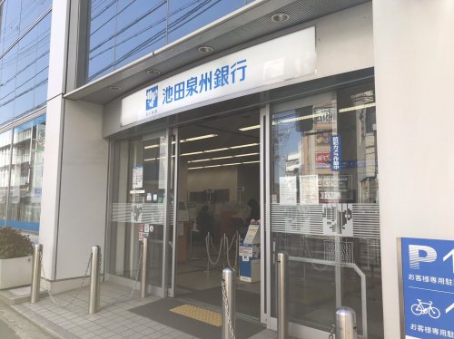 銀行　池田泉州銀行豊中支店（銀行）まで1393m